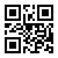 QR-Code zur Seite https://www.isbn.de/9781444302646
