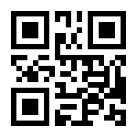 QR-Code zur Seite https://www.isbn.de/9781444302929