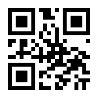 QR-Code zur Seite https://www.isbn.de/9781444303063