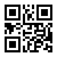 QR-Code zur Seite https://www.isbn.de/9781444303216