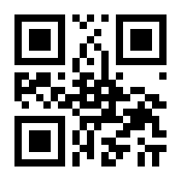 QR-Code zur Seite https://www.isbn.de/9781444303483