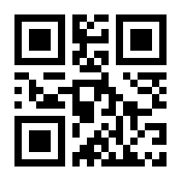 QR-Code zur Seite https://www.isbn.de/9781444303605