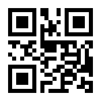 QR-Code zur Seite https://www.isbn.de/9781444304107
