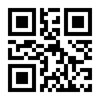 QR-Code zur Seite https://www.isbn.de/9781444304145