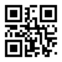QR-Code zur Seite https://www.isbn.de/9781444304480