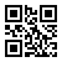 QR-Code zur Seite https://www.isbn.de/9781444305654