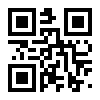 QR-Code zur Seite https://www.isbn.de/9781444306866