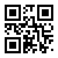 QR-Code zur Seite https://www.isbn.de/9781444314014