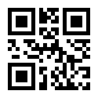 QR-Code zur Seite https://www.isbn.de/9781444314021