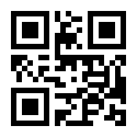 QR-Code zur Seite https://www.isbn.de/9781444318333