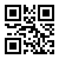 QR-Code zur Seite https://www.isbn.de/9781444320251