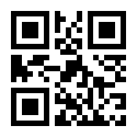 QR-Code zur Seite https://www.isbn.de/9781444320299