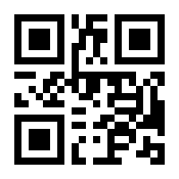 QR-Code zur Seite https://www.isbn.de/9781444320978