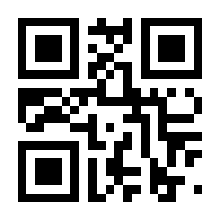QR-Code zur Seite https://www.isbn.de/9781444330458