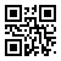 QR-Code zur Seite https://www.isbn.de/9781444330656