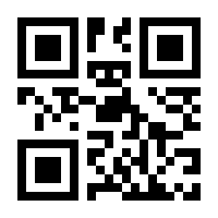 QR-Code zur Seite https://www.isbn.de/9781444330953