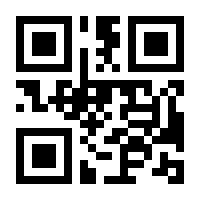 QR-Code zur Seite https://www.isbn.de/9781444331004