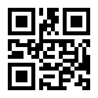 QR-Code zur Seite https://www.isbn.de/9781444331011