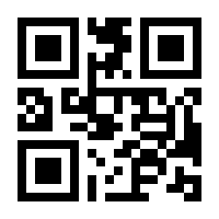QR-Code zur Seite https://www.isbn.de/9781444331127