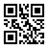 QR-Code zur Buchseite 9781444331387