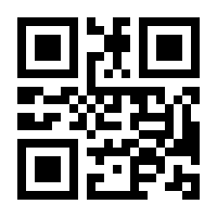 QR-Code zur Seite https://www.isbn.de/9781444332148