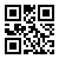 QR-Code zur Seite https://www.isbn.de/9781444332414