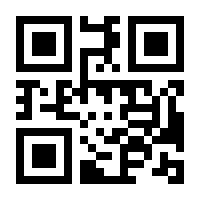 QR-Code zur Seite https://www.isbn.de/9781444332520