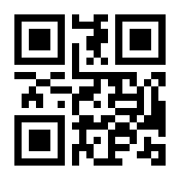 QR-Code zur Seite https://www.isbn.de/9781444332544