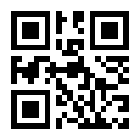 QR-Code zur Seite https://www.isbn.de/9781444332872