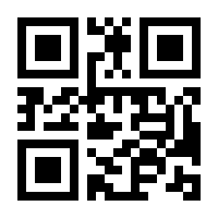 QR-Code zur Seite https://www.isbn.de/9781444333428