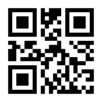 QR-Code zur Seite https://www.isbn.de/9781444334364