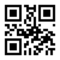 QR-Code zur Seite https://www.isbn.de/9781444334401