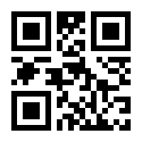 QR-Code zur Seite https://www.isbn.de/9781444334654
