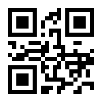 QR-Code zur Seite https://www.isbn.de/9781444334906