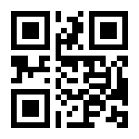 QR-Code zur Seite https://www.isbn.de/9781444334937