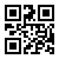 QR-Code zur Seite https://www.isbn.de/9781444335583