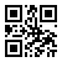 QR-Code zur Seite https://www.isbn.de/9781444336115