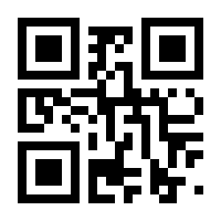 QR-Code zur Seite https://www.isbn.de/9781444336160