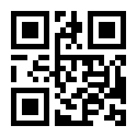 QR-Code zur Seite https://www.isbn.de/9781444336450