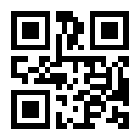 QR-Code zur Seite https://www.isbn.de/9781444338256