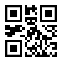 QR-Code zur Seite https://www.isbn.de/9781444338263