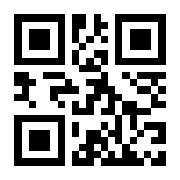 QR-Code zur Seite https://www.isbn.de/9781444338614