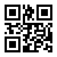 QR-Code zur Seite https://www.isbn.de/9781444338652