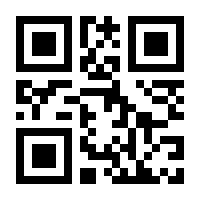 QR-Code zur Seite https://www.isbn.de/9781444338775