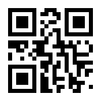QR-Code zur Seite https://www.isbn.de/9781444339031