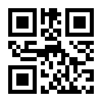 QR-Code zur Seite https://www.isbn.de/9781444339499