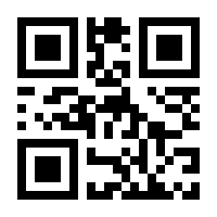QR-Code zur Seite https://www.isbn.de/9781444339505