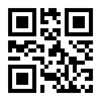 QR-Code zur Seite https://www.isbn.de/9781444339581