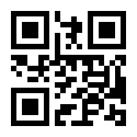 QR-Code zur Seite https://www.isbn.de/9781444339604