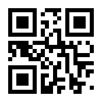 QR-Code zur Seite https://www.isbn.de/9781444354041
